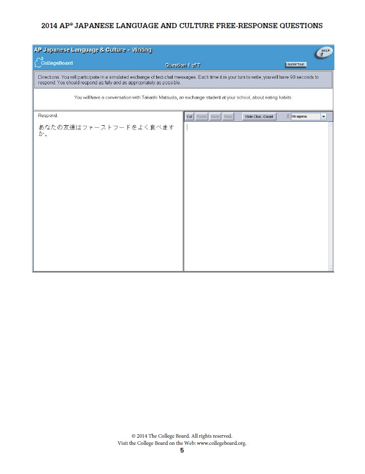 AP Japanese language and culture - 10 Official Full Exam Papers from Year 2014 to 2024 with Answer