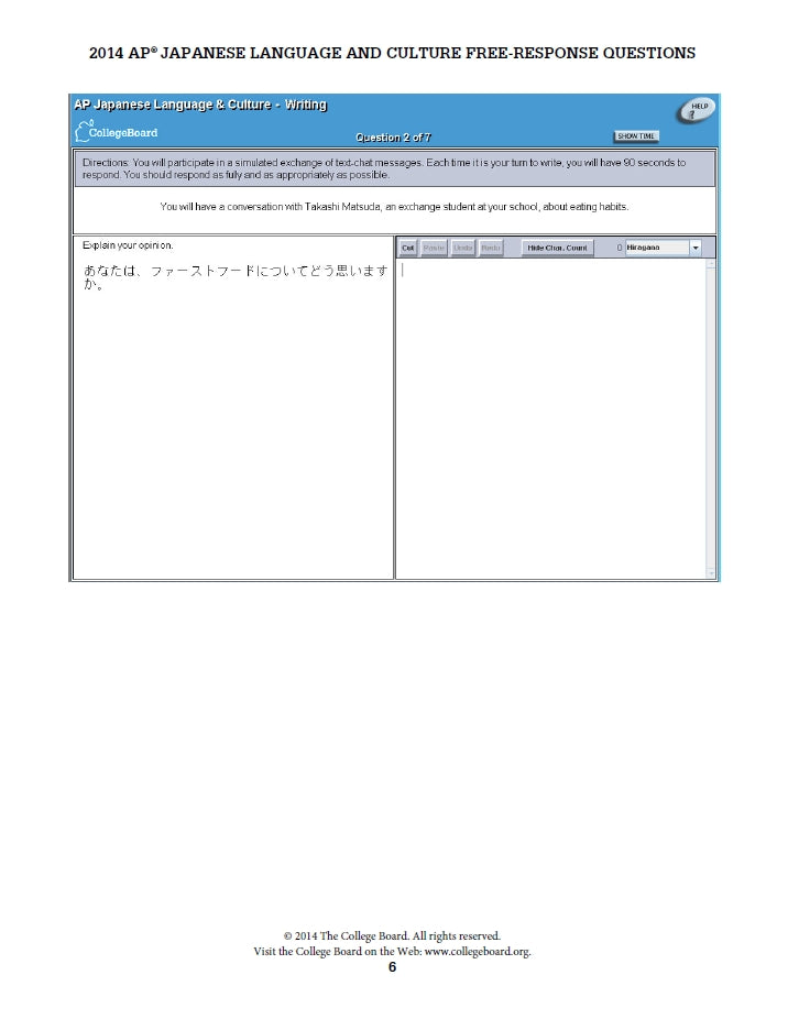 AP Japanese language and culture - 10 Official Full Exam Papers from Year 2014 to 2024 with Answer