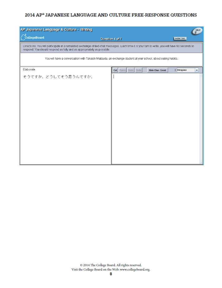 AP Japanese language and culture - 10 Official Full Exam Papers from Year 2014 to 2024 with Answer