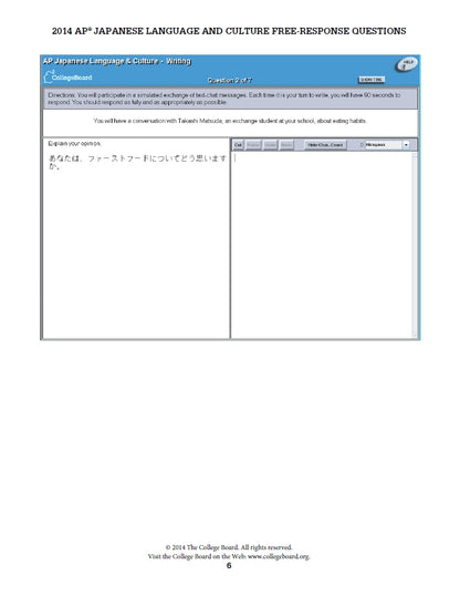 AP Japanese language and culture - 10 Official Full Exam Papers from Year 2014 to 2024 with Answer